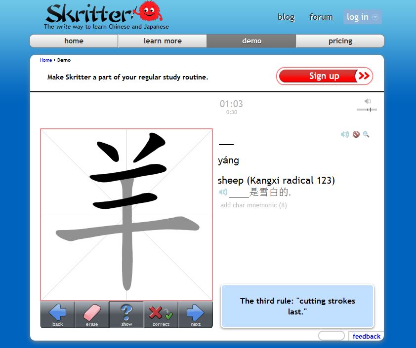 Screenshot of Skritter interface